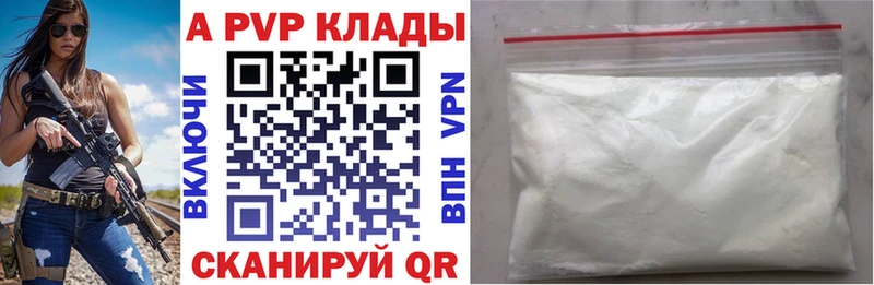 KRAKEN ссылка  Медынь  А ПВП мука  как найти закладки 