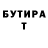Метадон VHQ Alexander Cusden