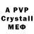 A PVP СК КРИС TeMuK120