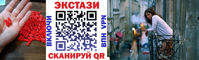 kraken как войти  Медынь  Экстази 99% 