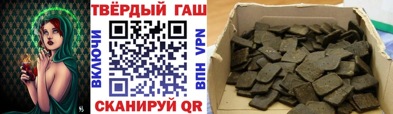 дарк нет официальный сайт  Медынь  Гашиш хэш 