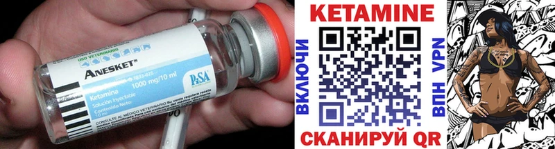 Кетамин VHQ  Медынь 