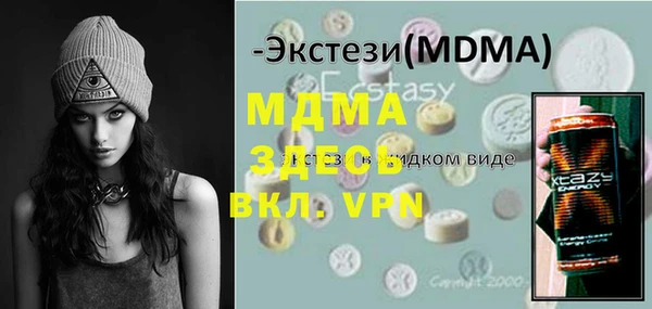 альфа пвп VHQ Алзамай