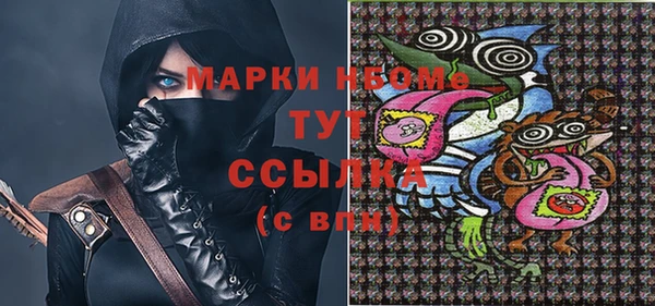 альфа пвп VHQ Алзамай