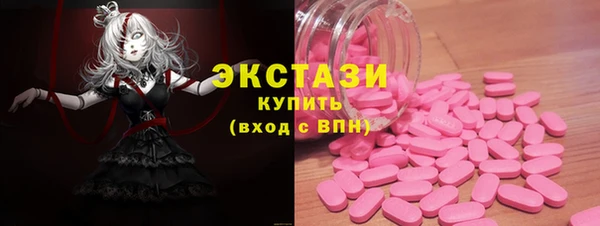 дистиллят марихуана Алексеевка