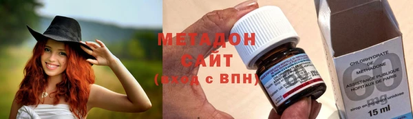 дистиллят марихуана Алексеевка