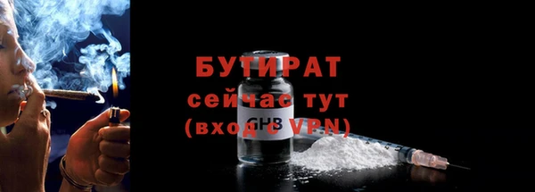 дистиллят марихуана Алексеевка