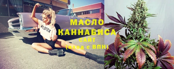 дистиллят марихуана Алексеевка