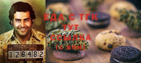 дистиллят марихуана Алексеевка