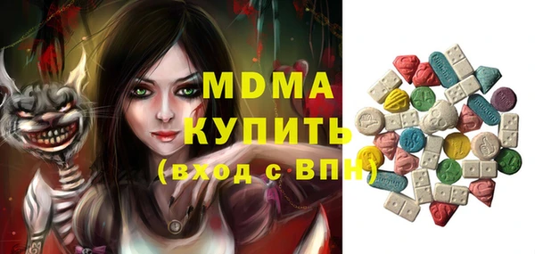 дистиллят марихуана Алексеевка