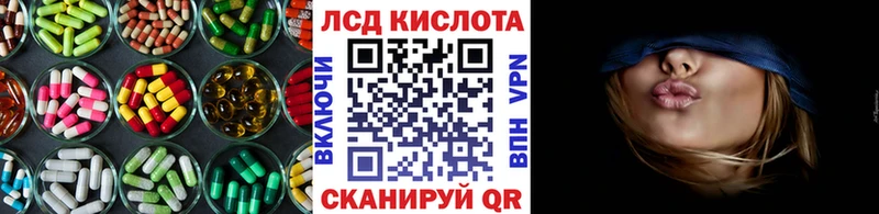 купить   Медынь  ЛСД экстази ecstasy 