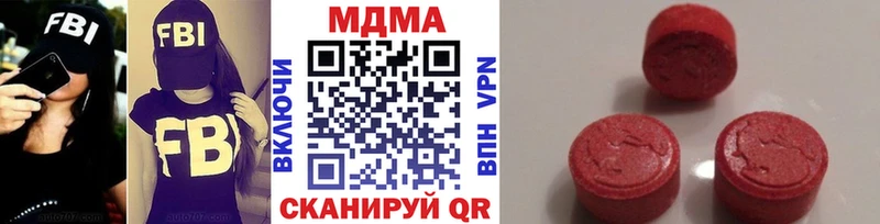 МДМА молли Медынь