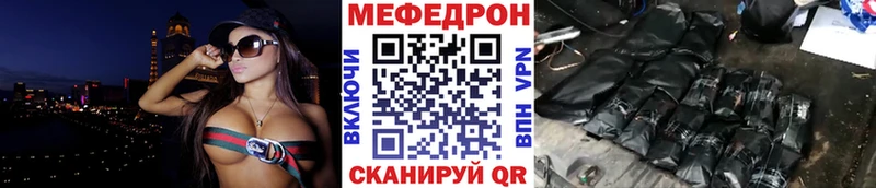 Мефедрон mephedrone  ссылка на мегу онион  Медынь 