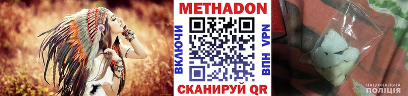 как найти закладки  Медынь  Метадон белоснежный 