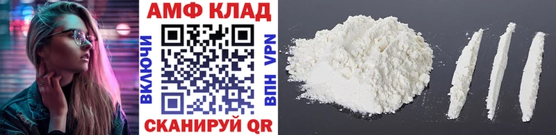 МЕТАМФЕТАМИН Methamphetamine  кракен рабочий сайт  Медынь 